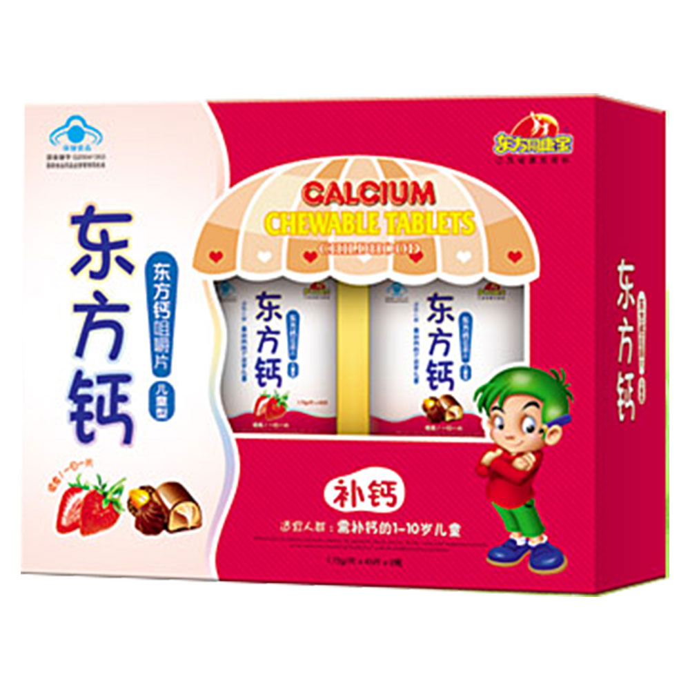 什么食物补钙最好最快的方法(食物补钙方法好的有哪些)-硒宝网