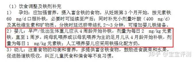 补铁的食物（食物补铁的最佳选择是）-硒宝网