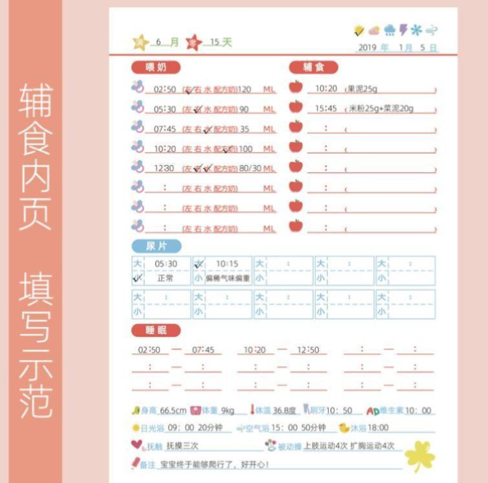 微量元素检测多少钱(微量元素检测贵吗)-硒宝网