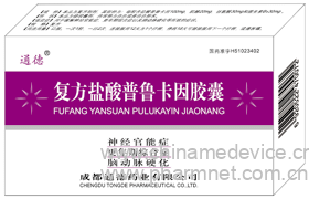 硒维康和硒维胶囊(硒维康嚼片是治疗什么的)-硒宝网