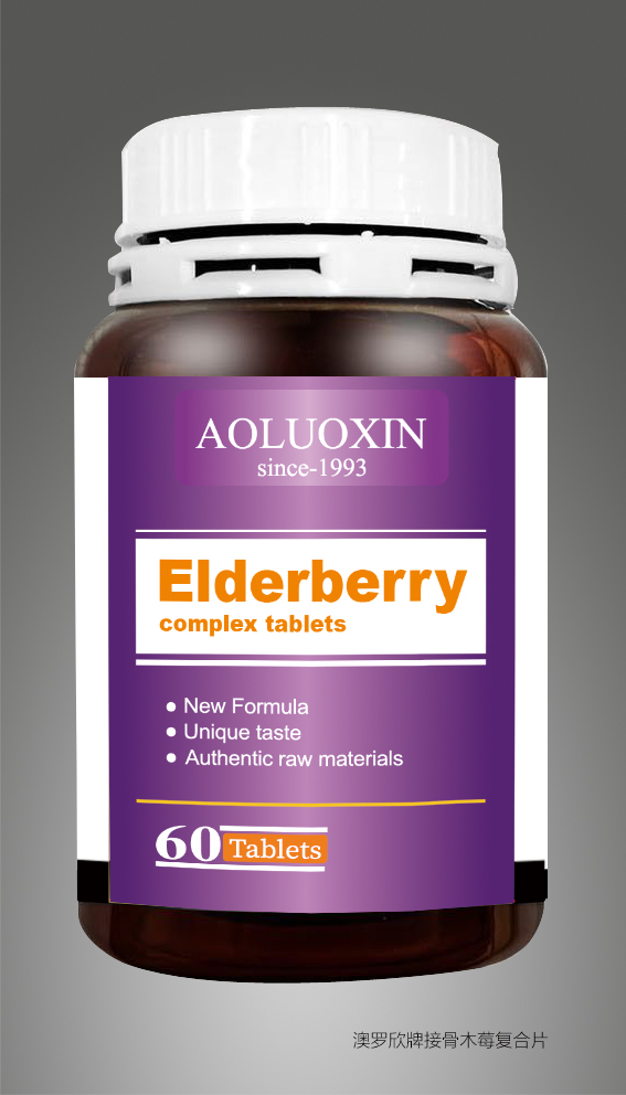 硒维康和硒维胶囊(硒维康嚼片是治疗什么的)-硒宝网