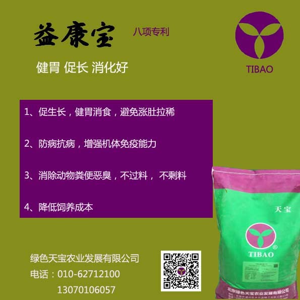 硒维康和硒维胶囊(硒维康嚼片是治疗什么的)-硒宝网