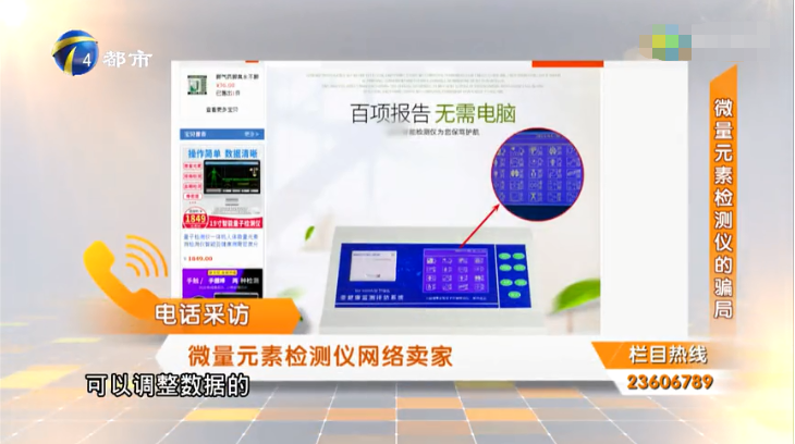 微量元素检测多少钱（微量元素检测钱多少钱）-硒宝网