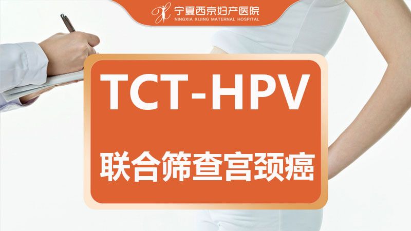 治疗hpv硒维康(硒维康能治hpv)-硒宝网