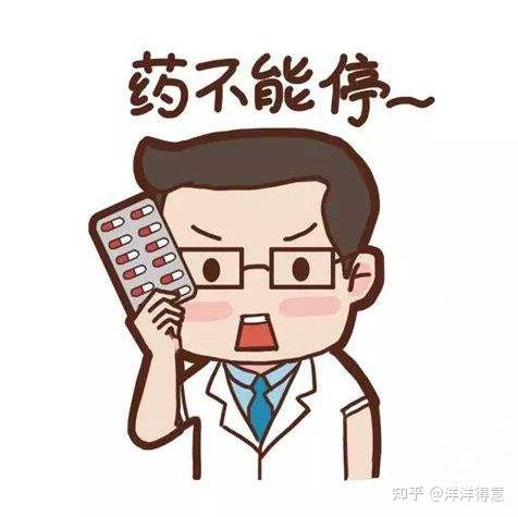 治疗hpv硒维康(硒维康治疗hpv阳性有效果吗)-硒宝网