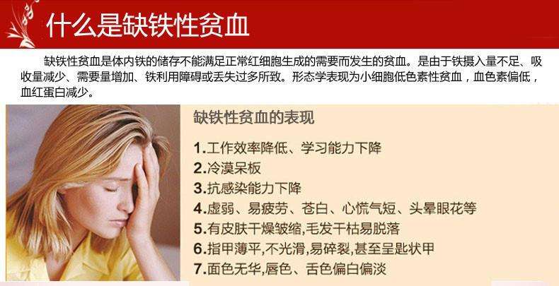 微量元素铁偏高(微量元素铁偏高有什么危害)-硒宝网