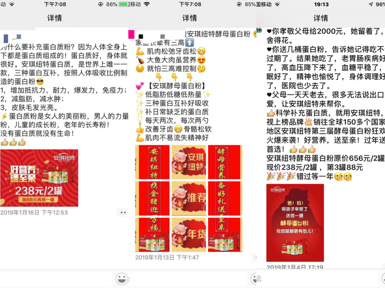 安琪维硒康酵母硒（安琪酵母硒维生素ce胶囊）-硒宝网