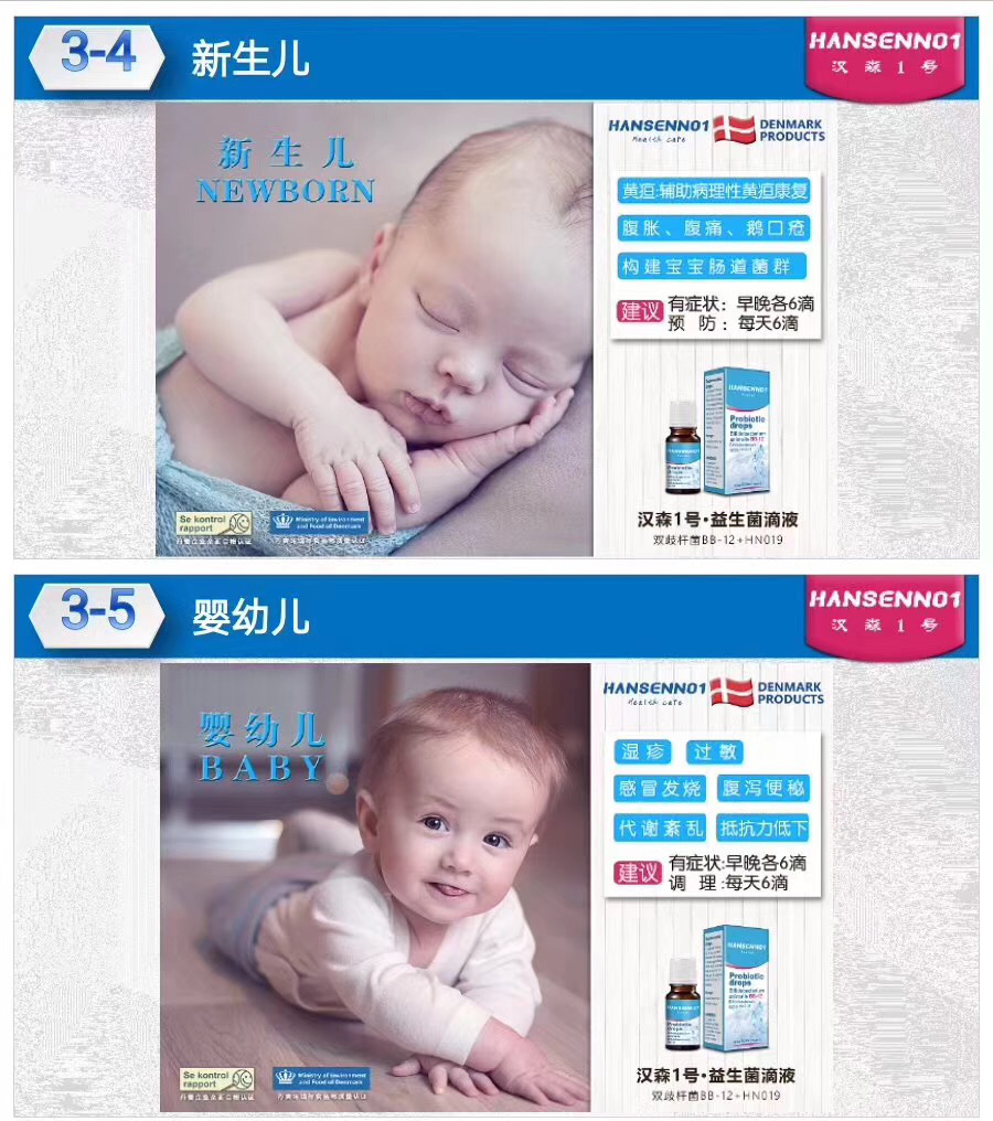 安琪维硒康酵母硒（安琪酵母硒维生素ce胶囊）-硒宝网