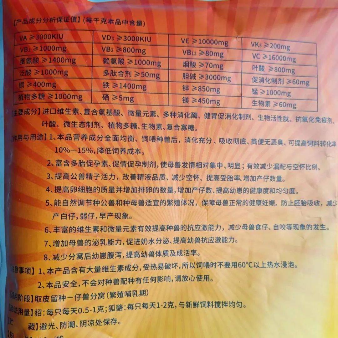 狗狗微量元素是指哪些怎么补(狗狗食补微量元素)-硒宝网