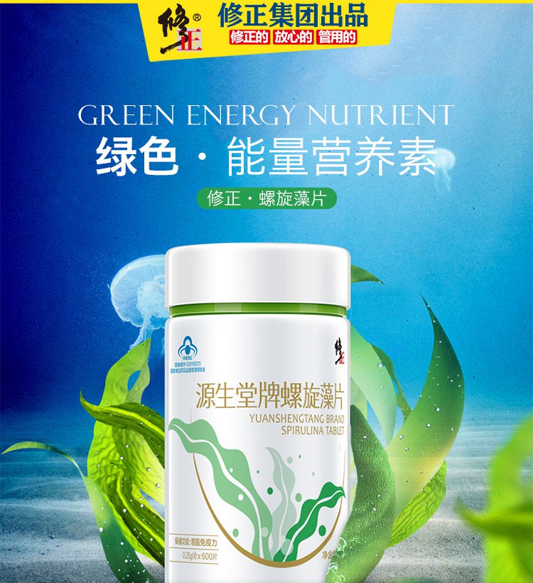 硒维康维康口嚼片(硒维康口嚼片是处方药吗)-硒宝网