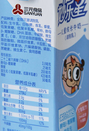 补铁的(补铁的药有哪些)-硒宝网