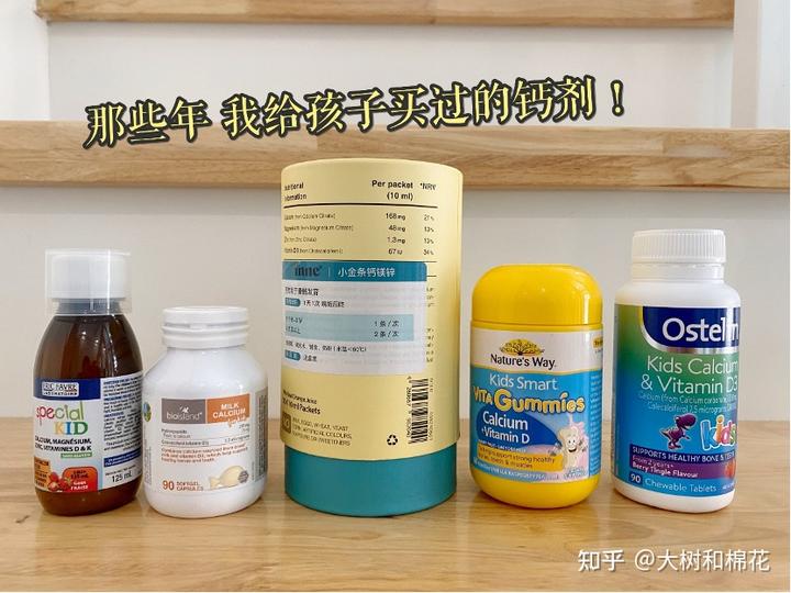 宝宝补钙(9个月婴儿宝宝补钙产品)-硒宝网