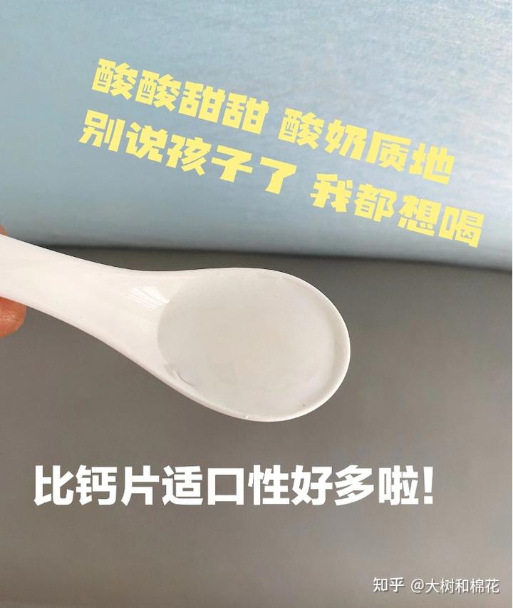 宝宝补钙(9个月婴儿宝宝补钙产品)-硒宝网