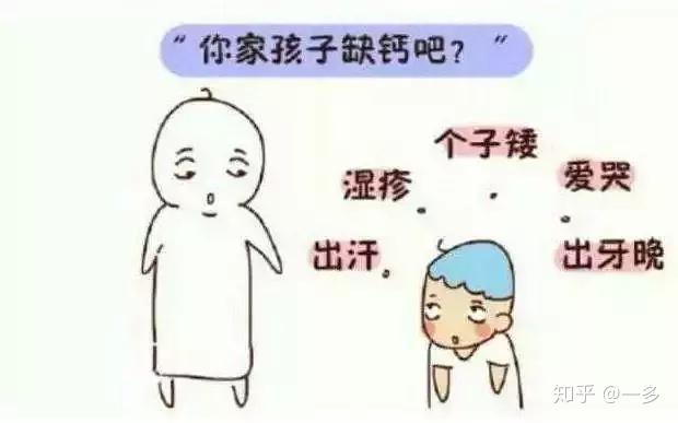 婴儿什么时候补钙(婴儿补钙中间需要停吗)-硒宝网