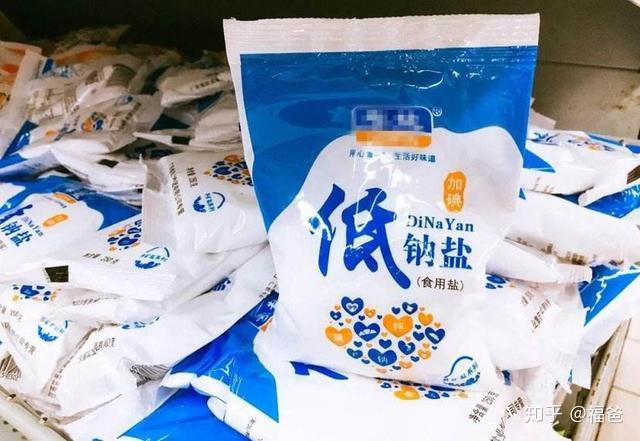 钠低怎么补(钠低怎么补)-硒宝网