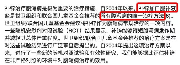 宝宝补钙(三个月宝宝补钙)-硒宝网