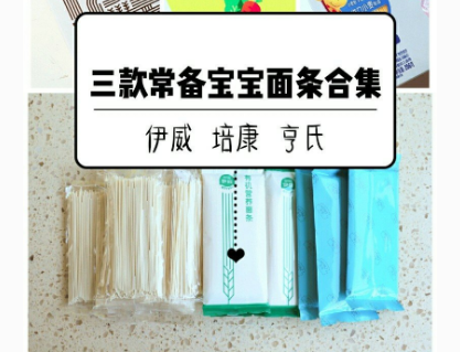 小孩补钙铁锌哪个牌子好(儿童补锌铁哪个牌子好)-硒宝网