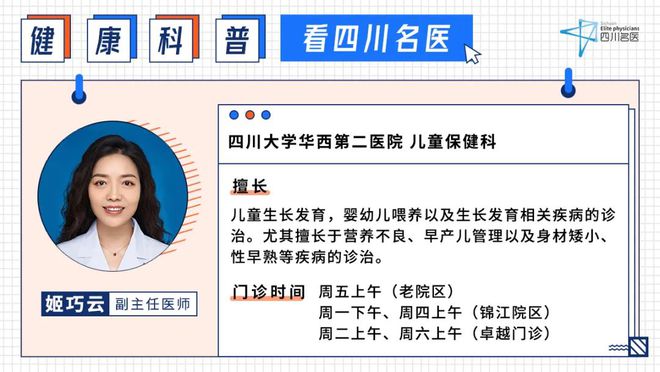 儿童微量元素检查多少钱(儿童微量元素检查价格)-硒宝网