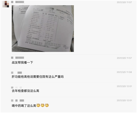 硒维康功效及禁忌（硒维康片的作用及功能主治）-硒宝网