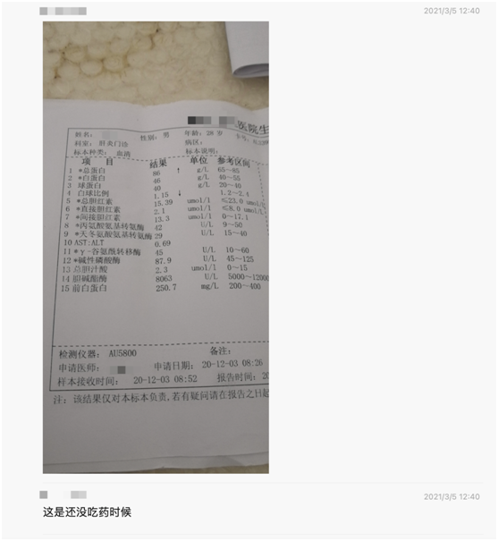 硒维康功效及禁忌（硒维康片的作用及功能主治）-硒宝网