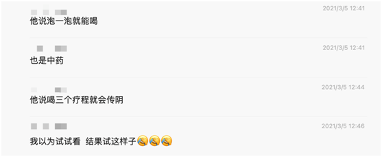 硒维康功效及禁忌（硒维康片的作用及功能主治）-硒宝网