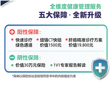 硒维康功效及禁忌（硒维康片的作用及功能主治）-硒宝网
