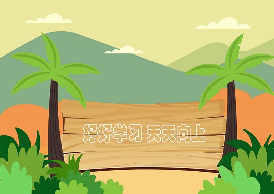 儿童吃什么钙片补钙效果好（儿童补钙吃钙片有用吗）-硒宝网