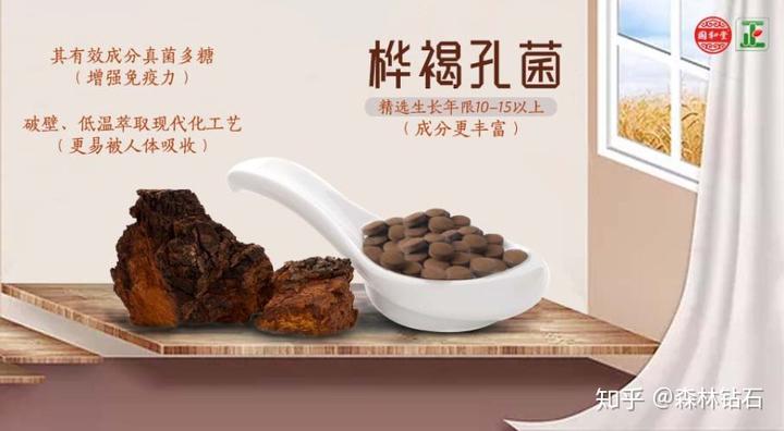 硒维康防癌吃多久(防癌吃硒维康好吗)-硒宝网