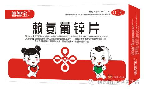 硒维康功效及禁忌(硒维康有用吗)-硒宝网