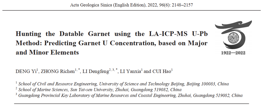 微量元素英文(微量元素英文)-硒宝网