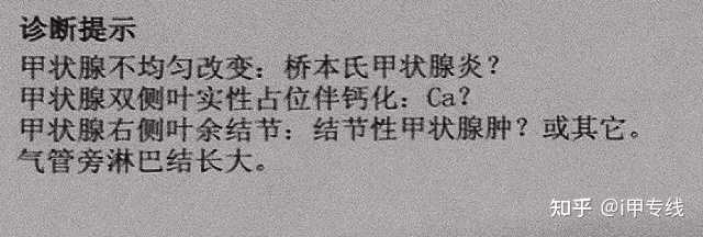 癌症术后吃硒维康(癌症术吃硒维康后吃什么好)-硒宝网