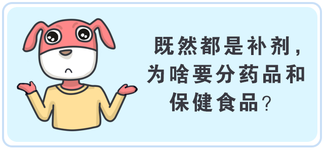 补钙的药品有哪些(药补钙片)-硒宝网