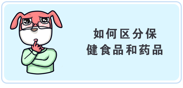 补钙的药品有哪些(药补钙片)-硒宝网