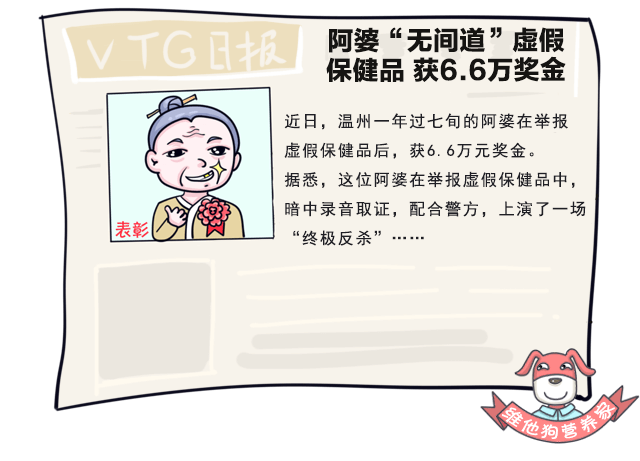 补钙的药品有哪些(药补钙片)-硒宝网