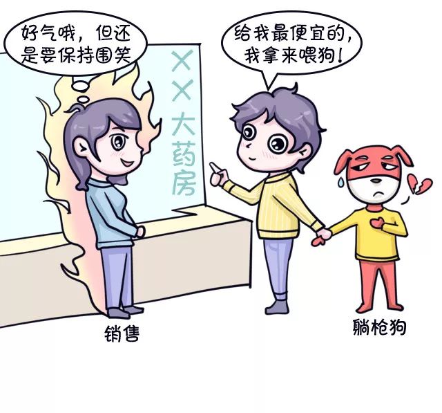 补钙的药品有哪些(药补钙片)-硒宝网