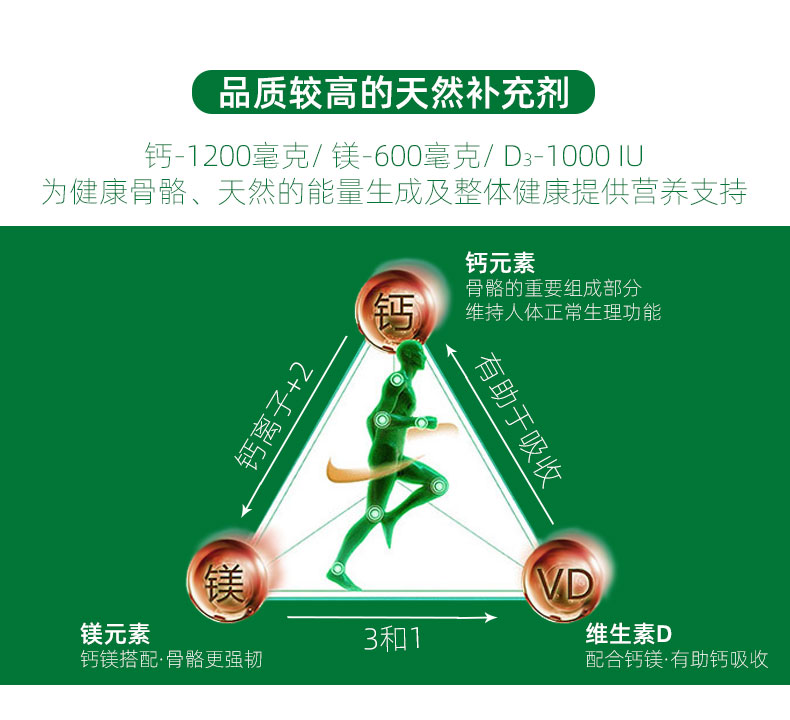 秋季补钙(秋季补钙从几月份开始)-硒宝网