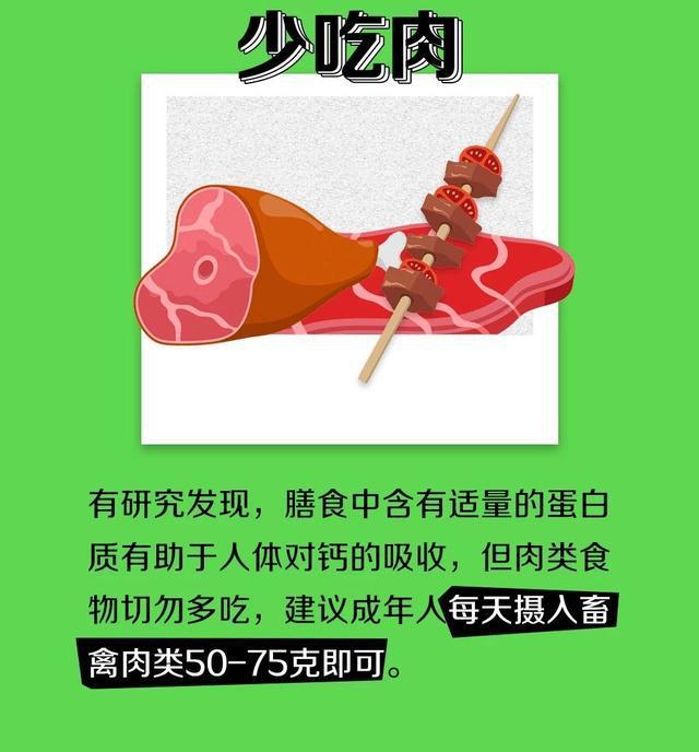 秋季补钙(秋季补钙从几月份开始)-硒宝网