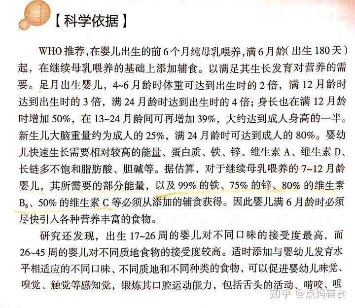 补钙水果（吃啥水果补钙）-硒宝网