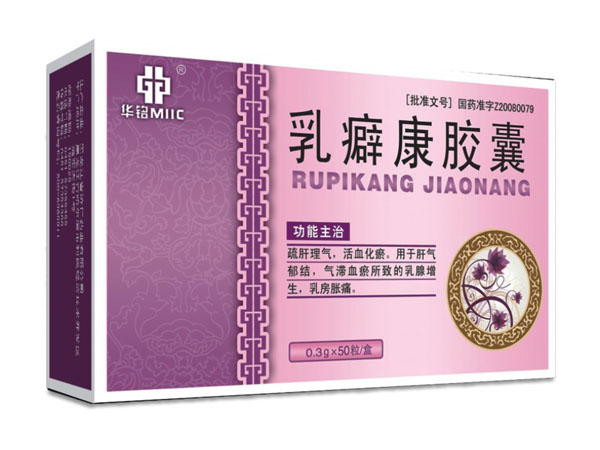 硒维康胶囊的作用（硒维胶囊价格）-硒宝网