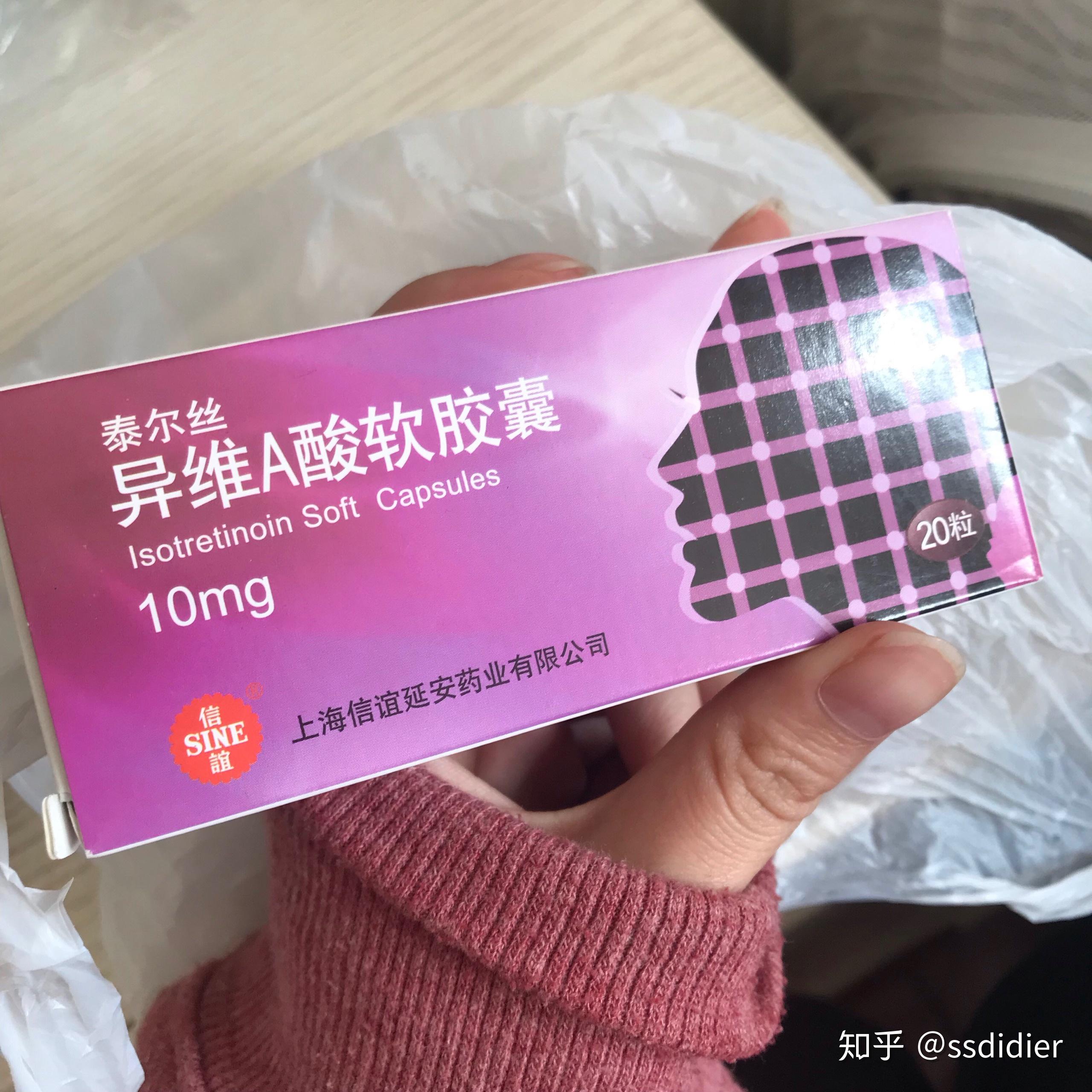 硒维康胶囊的作用（硒维胶囊价格）-硒宝网