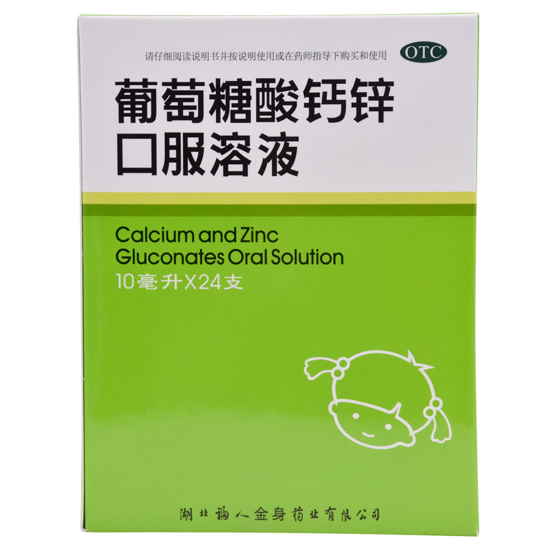 儿童补钙吃什么钙片好(补钙儿童吃钙片好不好)-硒宝网