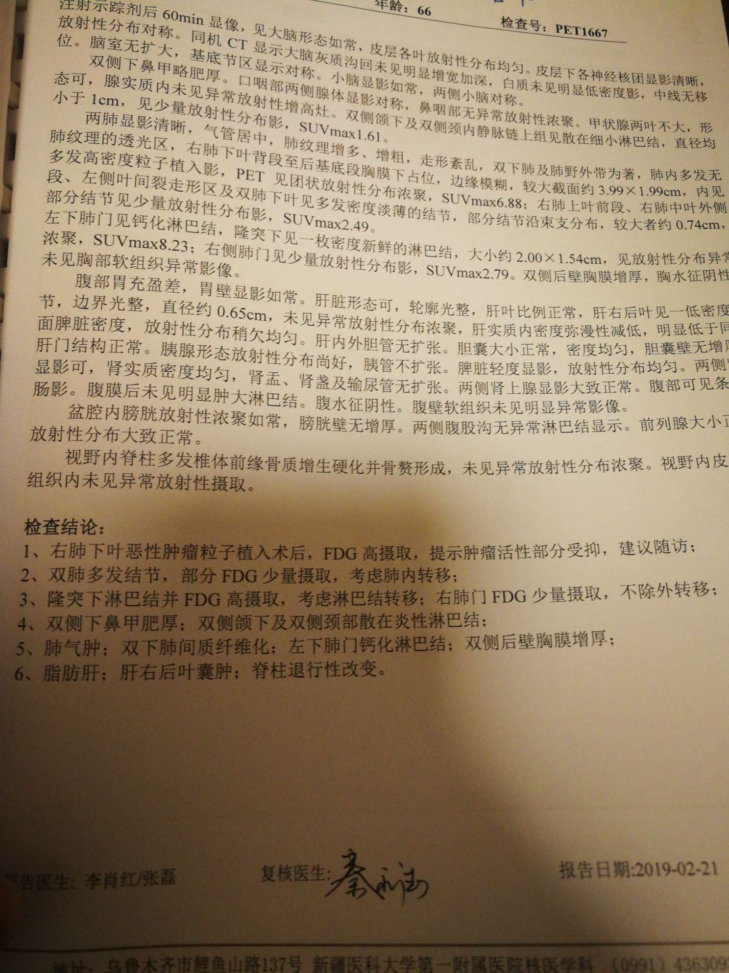 硒维康对肺癌晚期(硒对肺癌晚期的患者有多大帮助)-硒宝网