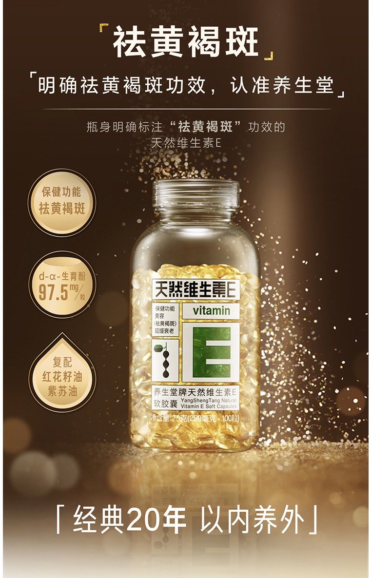 硒维康是什么成分（硒维康有用吗）-硒宝网