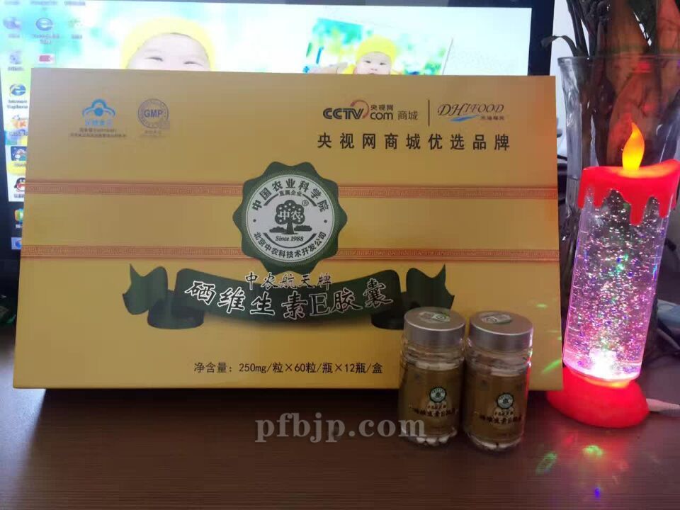 硒维康是什么成分（硒维康有用吗）-硒宝网