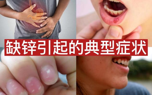 18种微量元素对人体作用(人体微量元素作用以及来源)-硒宝网