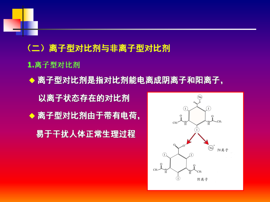 18种微量元素对人体作用(人体微量元素作用锌)-硒宝网