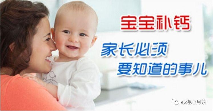 食疗补钙吃什么效果最好（食疗补钙）-硒宝网