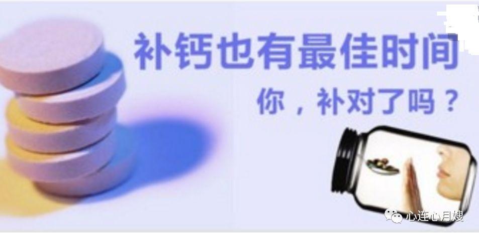 食疗补钙吃什么效果最好（食疗补钙）-硒宝网