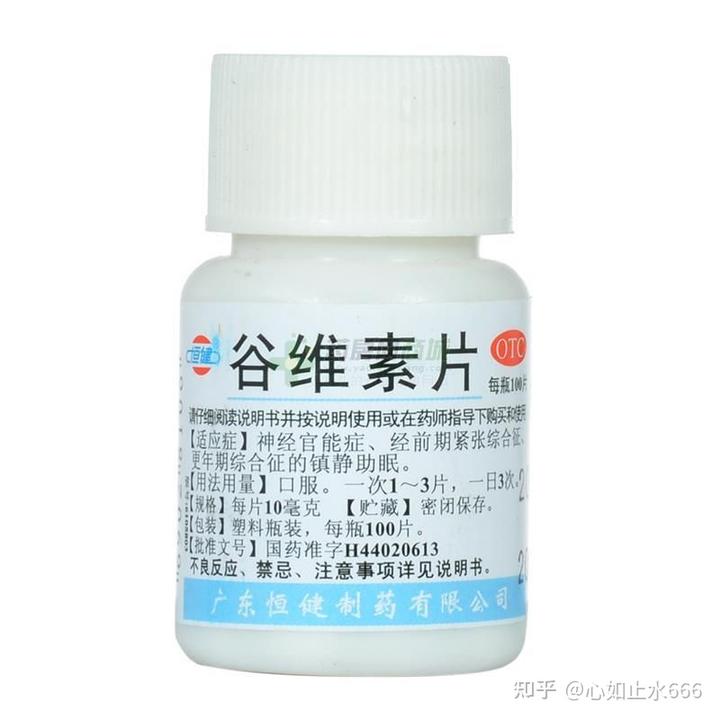 硒维康口服片作用(硒维康口嚼片是处方药吗)-硒宝网