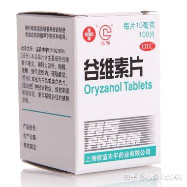 硒维康口服片作用(硒维康口嚼片是处方药吗)-硒宝网